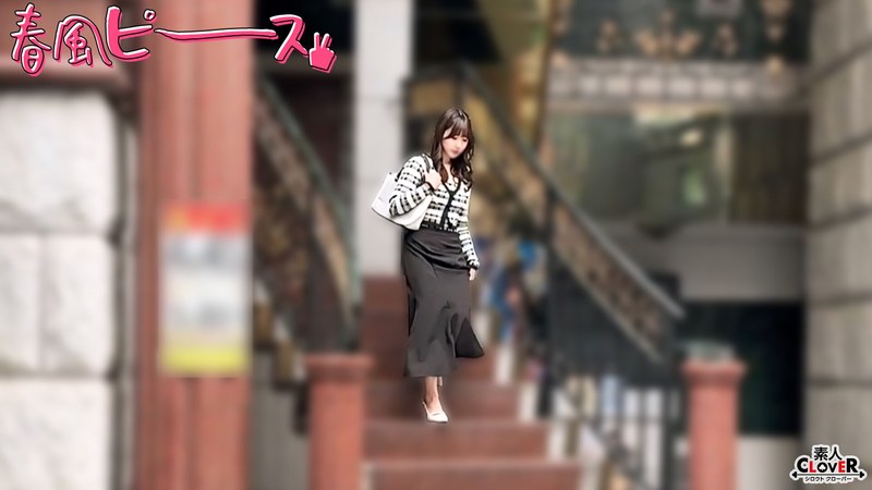 エロスボディー界隈女